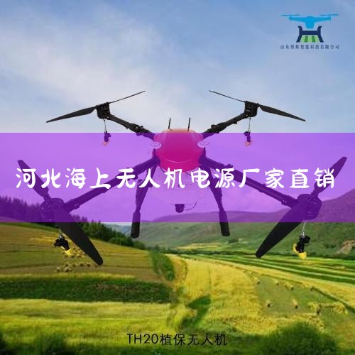 ˻Ƽ޹˾,2022-10-09,עλڽʡϲϲ¼ҵ¶·1111Žѧ¥1¥չ,עʱΪԪ,Ϊ...,˻UAV