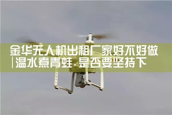 ˻⳧Һò|˻UAV