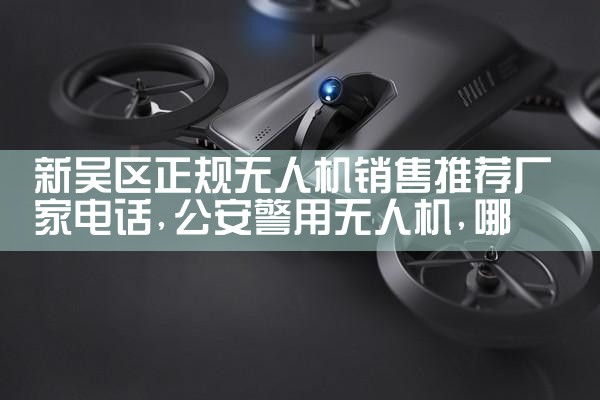 ĳ˻Ƶҵ绰|˻UAV