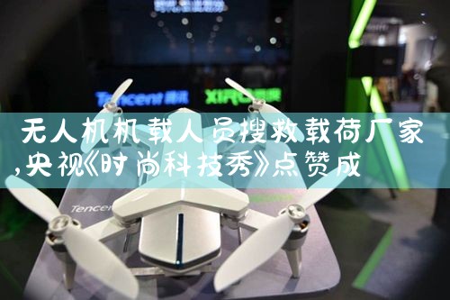 300˻|˻UAV