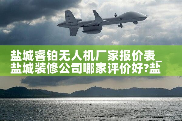 ˻ҵ绰|˻UAV