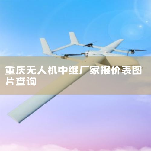  ˻ʻ֤ѵȥѧ-˻ѵǮ-...|ը,ôԤ޴ҪǮ?|˻̨HDMI ϸͬ߳|˻ͼϵͳ||˻UAV