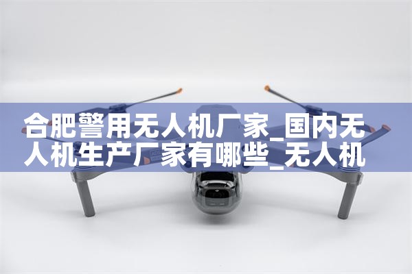 Ϸʾ˻|˻UAV