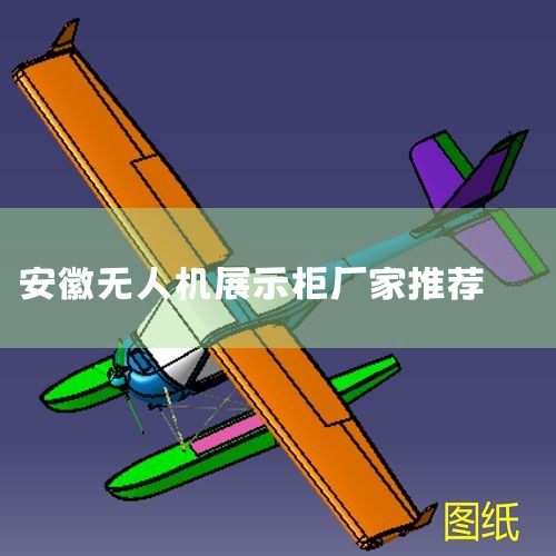 ռһȽϿ׵ƷԶۻ˵Ĺ...,˻ܴⷿ洢ϵͳ,װ޹˾ļҺ?װ޹˾Ƽ(...,տ,˻UAV