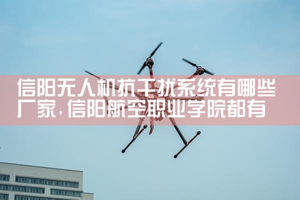 ˻ϵͳЩ|˻UAV