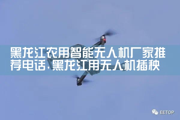 ũ˻Ƽ绰|˻UAV