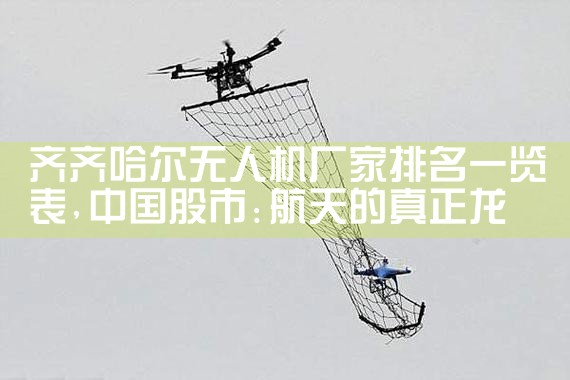 ʯׯ˻ҵ绰|˻UAV