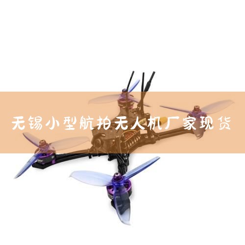 ɶ˫̬ 2024-08-07 ˫ٿ޷ϳнƽ  ɶ˫̬ 2024-07-08:ɶ˫칫 а:ɶ˫...|˻UAV