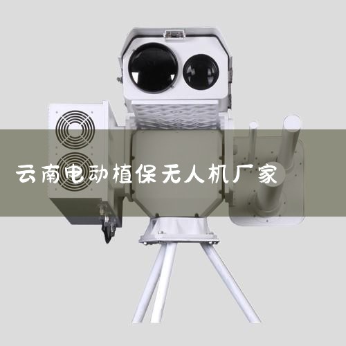 6 DJI󽮴³˻ɿϵͳз2012 1 DJI 󽮴½˻Ӧũҵ̽˻ũҵеӦá2015 11 DJI ũҵƷƳMG-1 ũ,˻UAV