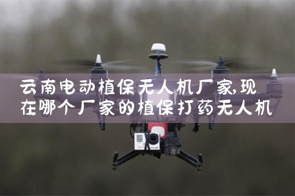 ϵ綯ֲ˻|˻UAV