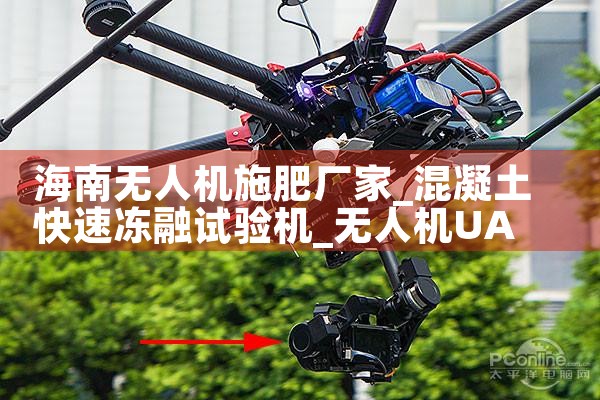 ˻ʩʳ|˻UAV