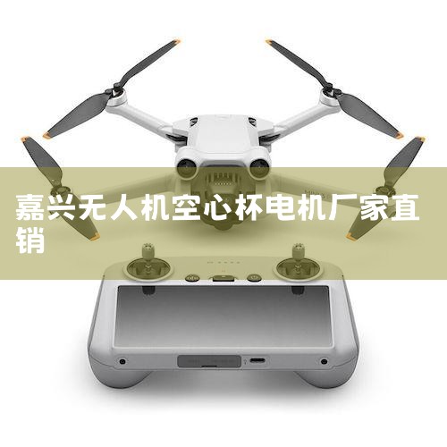 Խ(һ) ɿ&ܳ,Chuige  ˫ AI  綯,?ҽõ綯ڹķչǰ,Щҵҽõ綯...,,˻UAV