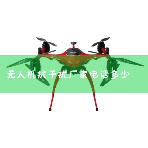 ˻ҵЩ?-_˻豸,˻ڷ_˻ŸŽ? ˻EMC,EMIѽ?_ǿƼ޹_˻UAV