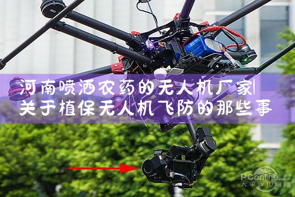 ũҩ˻|˻UAV