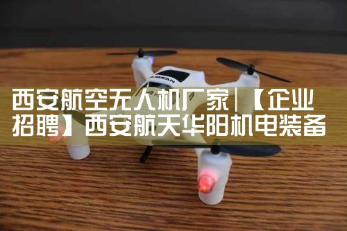 ˻|˻UAV