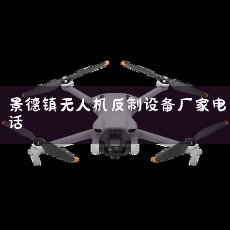 ˻豸,˻ڷ,t۵ʽ˻ǹ,װ˻װ,˻ҵıЯʽ˻ǹ˻Զ...,Ƽ,˻UAV