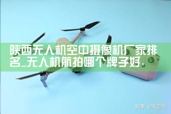 봨˻|˻UAV