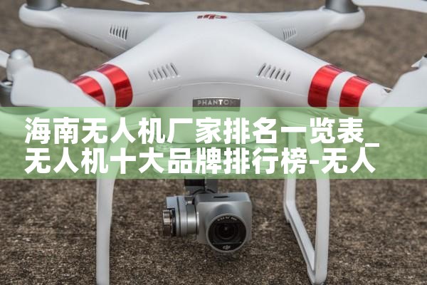 ˻һ|˻UAV