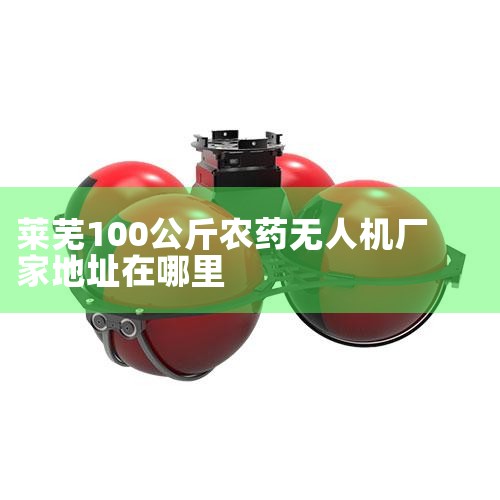 绰:15664403378 15664403378ҹĤҹĤҹĤҹĤרҵĤĤ...,˻UAV