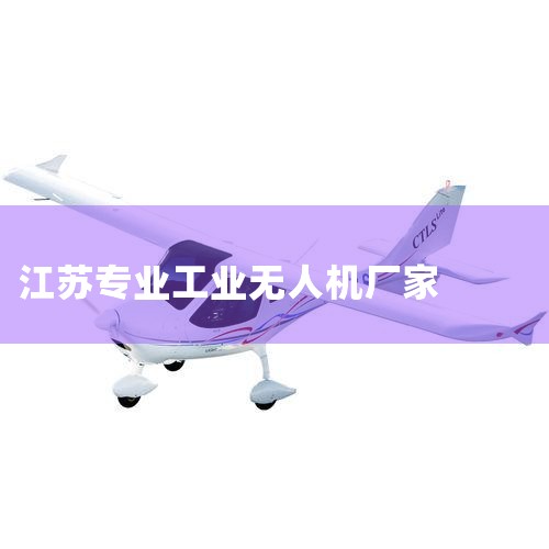 · 赥λעַ 赥λ:γװ޹˾|˻UAV