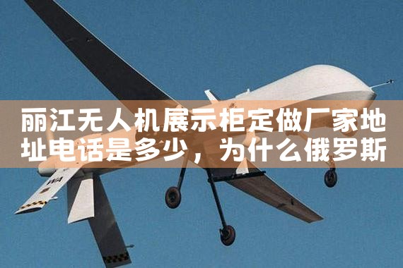 Яʽ˻豸|˻UAV