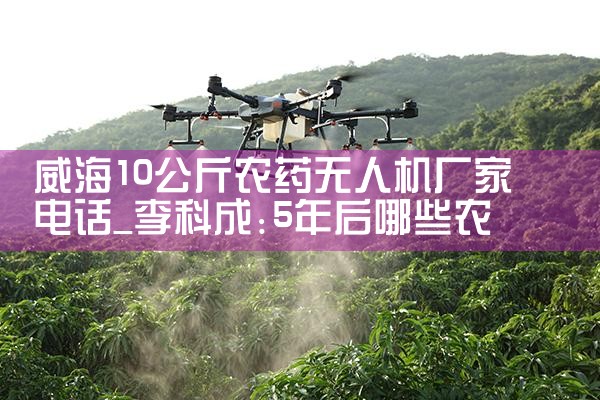 10ũҩ˻ҵ绰|˻UAV