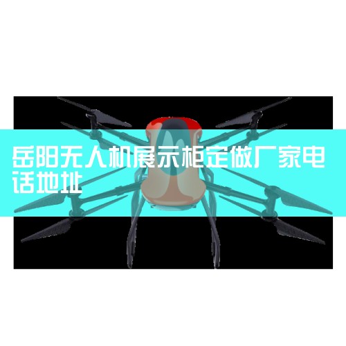 һر๫˾|˻UAV